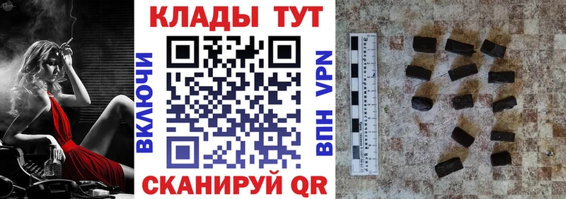 Купить закладку Конопля  МДМА  ГАШИШ  МЕФ  АМФ  Дно