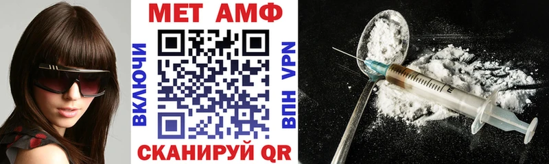 Купить закладки  Дно  Amphetamine Розовый 