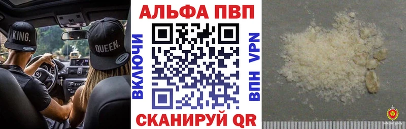Купить где  Дно  A-PVP крисы CK 