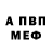 Метадон мёд Brendon Vineyard