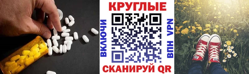 Ecstasy таблы Купить где Дно