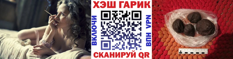Купить где Дно ГАШ 40% ТГК