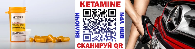 Купить закладки  Дно  Кетамин VHQ 
