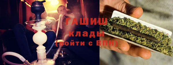 ешки Ступино