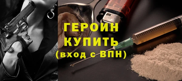 прущие грибы Строитель