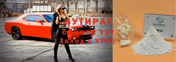 ешки Ступино