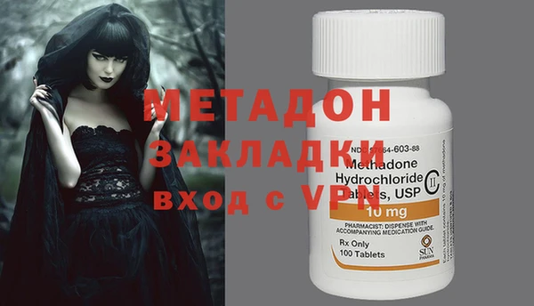 apvp Струнино