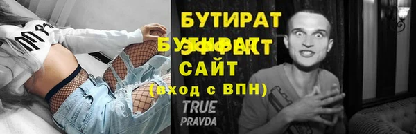 apvp Струнино