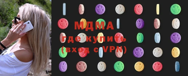 ешки Ступино