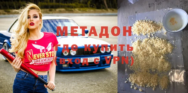 ешки Ступино