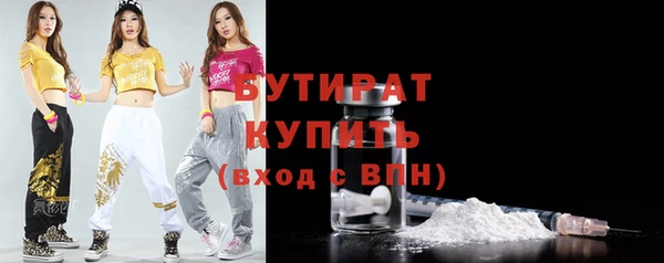 прущие грибы Строитель