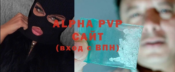 apvp Струнино