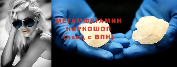 ешки Ступино