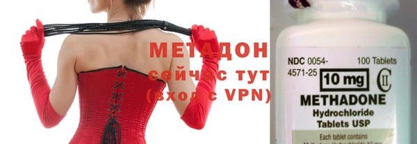 ешки Ступино
