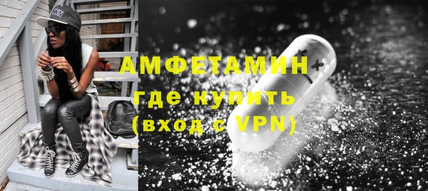 ешки Ступино