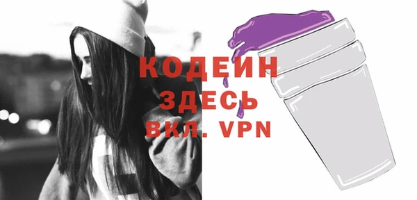 ешки Ступино
