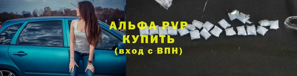 apvp Струнино