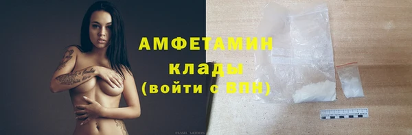 ешки Ступино