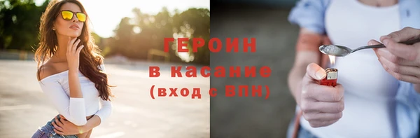 прущие грибы Строитель