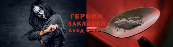 прущие грибы Строитель