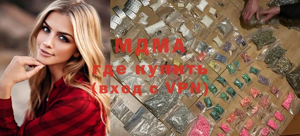 ешки Ступино
