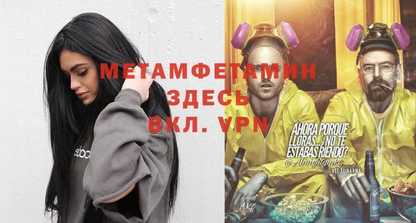 ешки Ступино