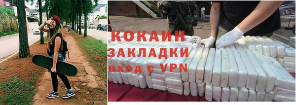 ешки Ступино