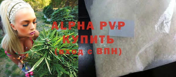 ешки Ступино