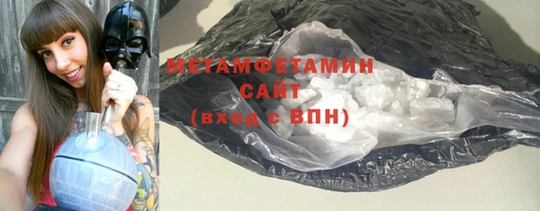 ешки Ступино