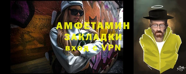 ешки Ступино