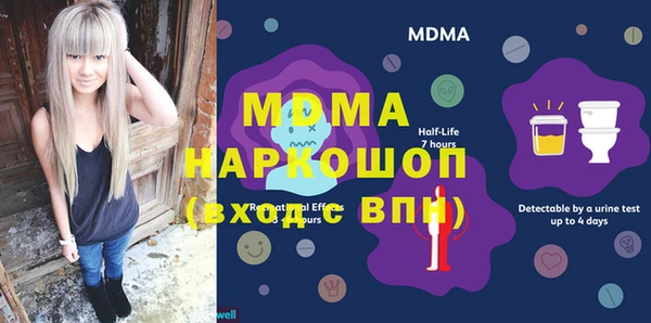 ешки Ступино