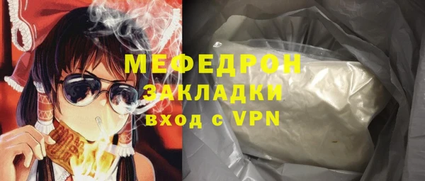прущие грибы Строитель