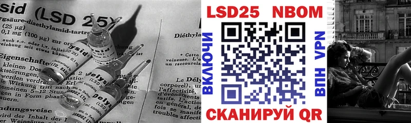 LSD-25 экстази ecstasy  Купить где  Дно 