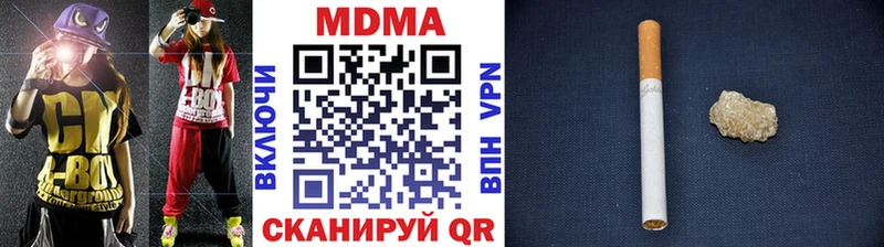 МДМА crystal Дно