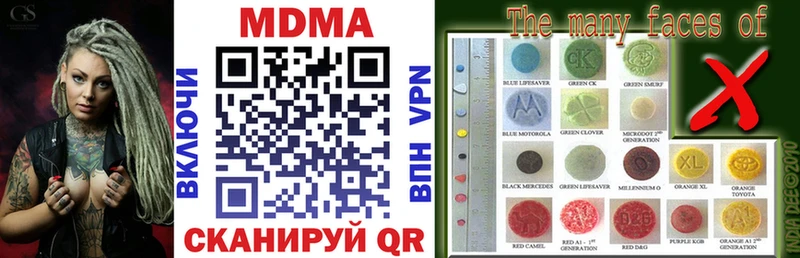 МДМА VHQ  Купить где  Дно 