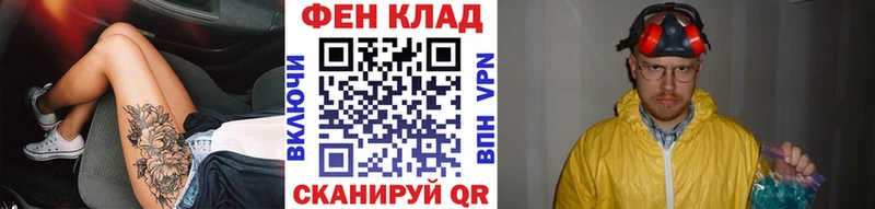 Купить  Дно  Первитин винт 