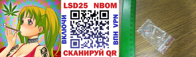 Марки N-bome 1,8мг  Купить где  Дно 