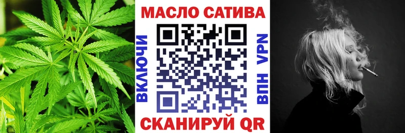 Купить где  Дно  ТГК вейп 