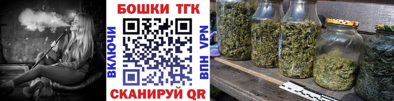 Шишки марихуана Ganja  Купить где  Дно 